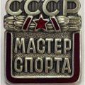 Знак Мастер спорта СССР