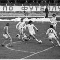 1979-04-15 Зенит (Ленинград) — Динамо (Тбилиси) 0-1. Фото (1)