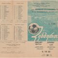 1982-07-09 Программа к матчу