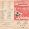 1982-07-17 Программа к матчу