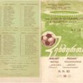 1982-09-11 Программа к матчу