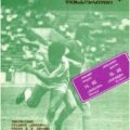 1985-05-14 Программа к матчу