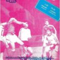 1985-09-08 Программа к матчу