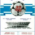 1986-09-07 Программа к матчу