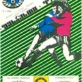 1987-04-07 Программа к матчу