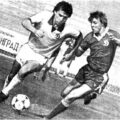1987-06-18 Газета Советский спорт от 20 июня 1987 года