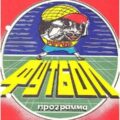 1989-03-26 Программа к матчу