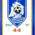 1981-05-19 Программа к матчу