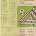 1981-06-24 Программа к матчу